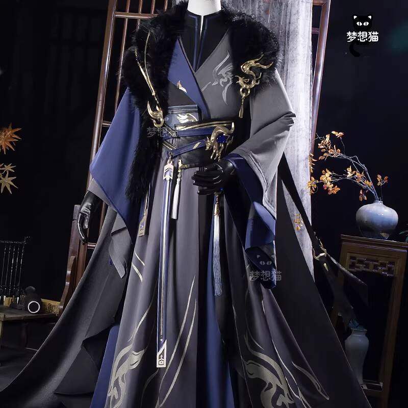 Winter Clothing Name - New Code Name: Yuan Sima Yi