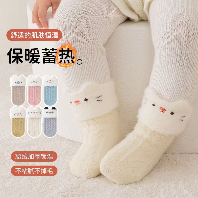 Winter Clothing Leg Warmers - Autumn Winter Fleece Thickened Baby Socks
