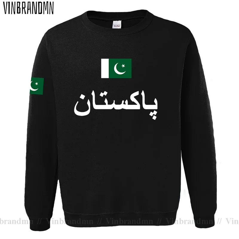 Pakistan PAK Pakistani Mens Ho - Winter Clothing Pakistan Men 评论和价格