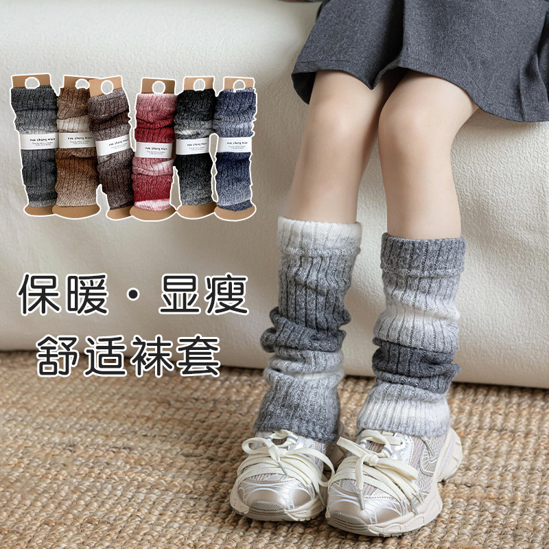 Gradient Knitted Leg Warmers f - Winter Clothing Leg Warmers 评论和价格