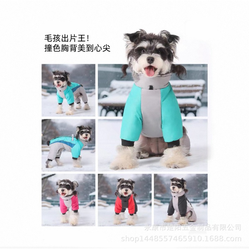 Autumn and Winter Velvet Dog W - Winter Clothing Leg Warmers 评论和价格