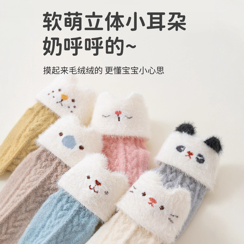 Autumn Winter Fleece Thickened - Winter Clothing Leg Warmers 评论和价格