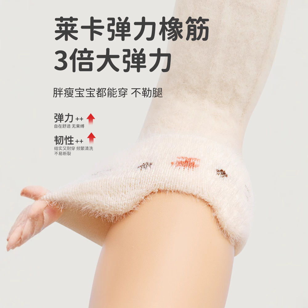 Autumn Winter Fleece Thickened - Winter Clothing Leg Warmers 评论和价格