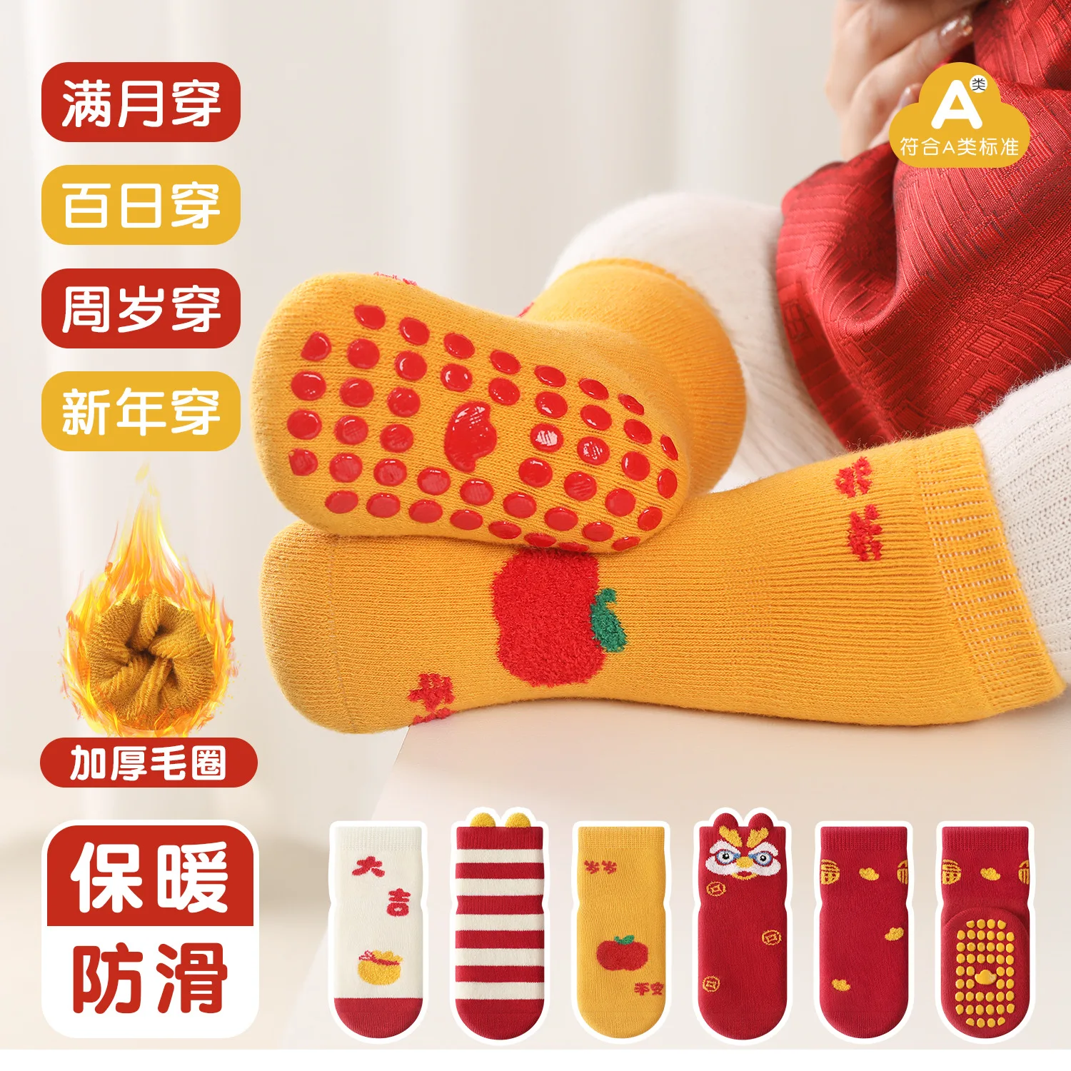 5Pairs Baby Socks Autumn Winte - Winter Clothing Leg Warmers 评论和价格