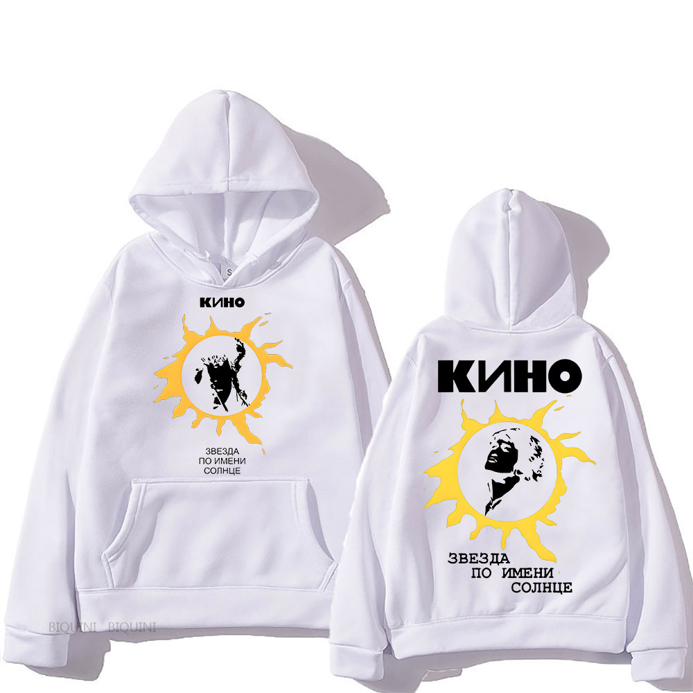 A Star Named Sun Кино Hooded G - Winter Clothing Name 评论和价格