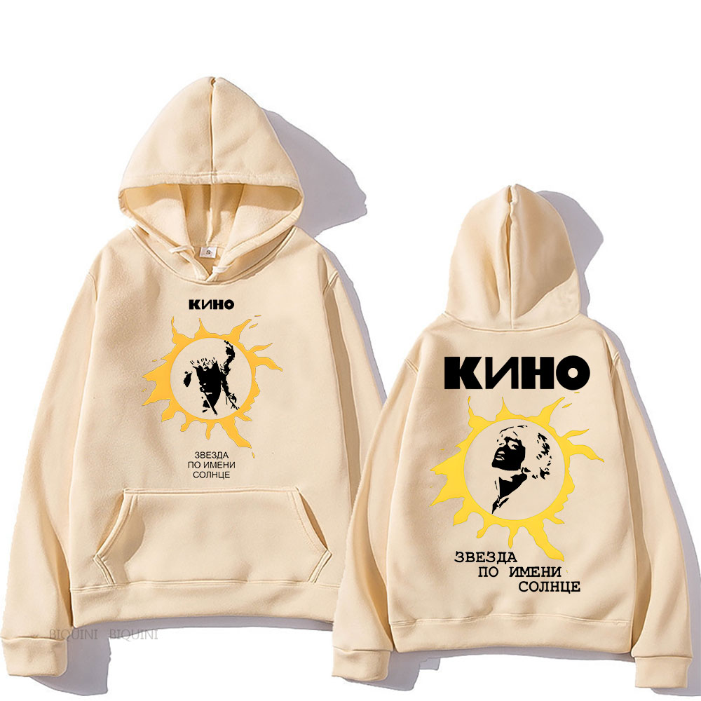 A Star Named Sun Кино Hooded G - Winter Clothing Name 评论和价格