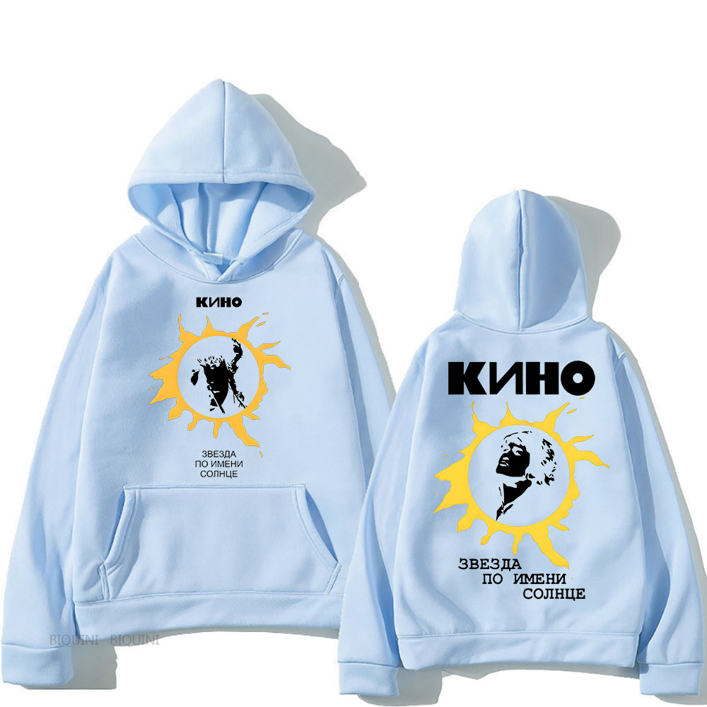 A Star Named Sun Кино Hooded G - Winter Clothing Name 评论和价格